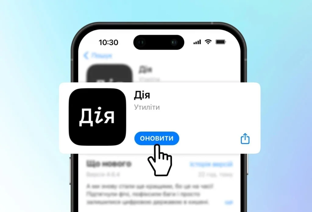 iak-onovyty-zastosunok-diia-na-telefoni-u-2026-rotsi-3736
