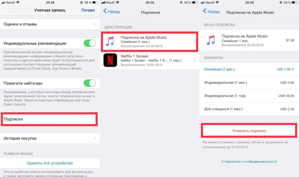 iak-vidkliuchyty-svit-tv-povnyi-posibnyk-zi-skasuvannia-pidpysky-na-svit-tv-8177