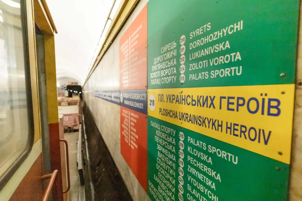 nova-nazva-metro-lva-tolstoho-ploshcha-ukrainskykh-heroiv-u-tsentri-kyieva-53c6
