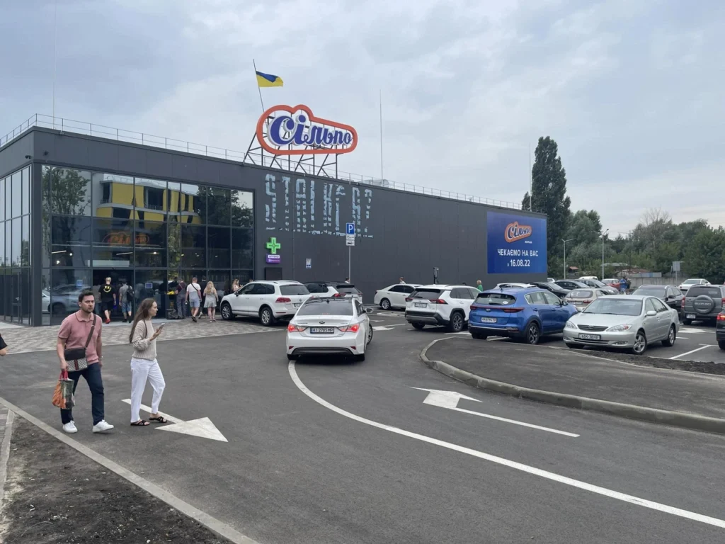 silpo-komfort-taun-tematychnyi-supermarket-u-styli-stalker-bilia-zhk-u-kyievi-cda4