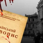 Суспільно необхідний правопис: правила написання та суспільне значення