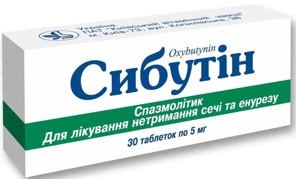 sybutin-vid-choho-vycherpnyi-hid-z-pokazan-mekhanizmu-dii-ta-praktychnoho-zastos-8da2