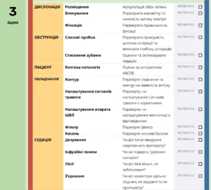 iak-pryvernuty-uvahu-cholovika-hlyboki-psykholohichni-mekhanizmy-ta-praktychni-i-34f9