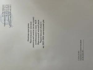 iak-reahuvaty-na-obrazy-efektyvni-stratehii-zberezhennia-spokoiu-415a