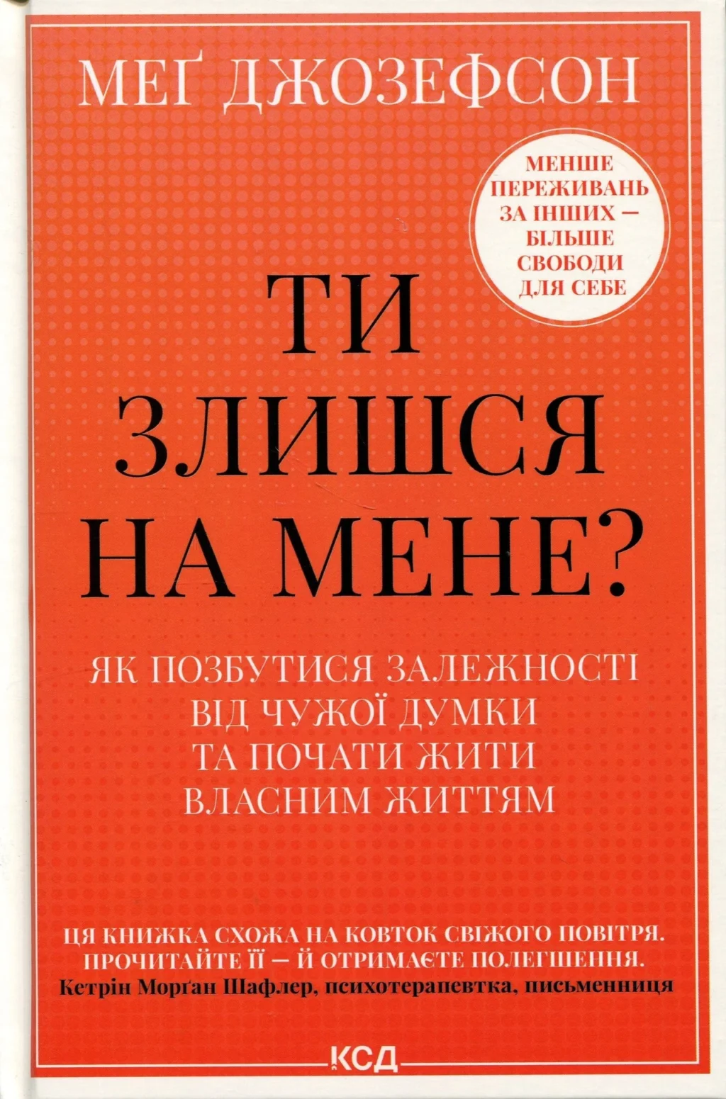 mumiia-taiemnytsi-zberezhenykh-til-cherez-tysiacholittia-d45c