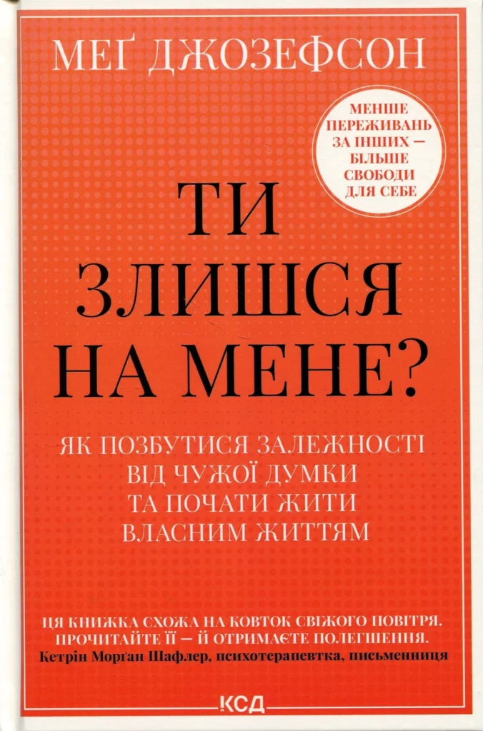 mumiia-taiemnytsi-zberezhenykh-til-cherez-tysiacholittia-d45c