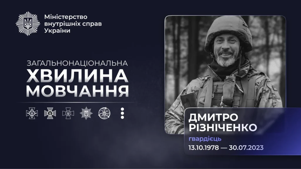 raisa-akhmetivna-niemtsova-tykha-syla-poruch-iz-politykom-9701