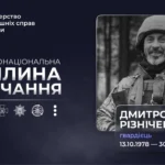 Раиса Ахметовна Немцова: тихая сила рядом с политиком