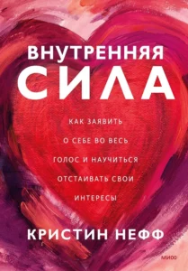 rozkishna-zhinka-vnutrishnia-syla-bez-pokazukhy-703c