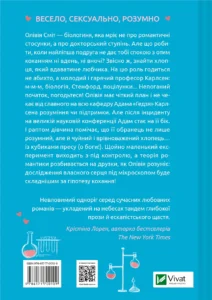 stadii-kokhannia-shliakh-vid-iskry-do-hlybokoi-pryviazanosti-0f52